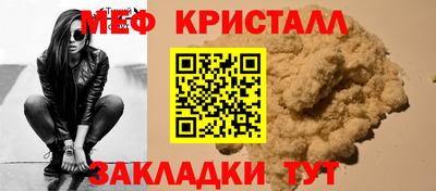 мефедрон VHQ Бузулук