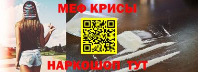мефедрон VHQ Бузулук