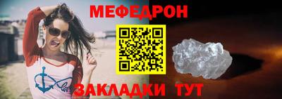 мет Бугуруслан