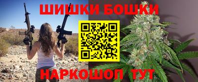 мефедрон VHQ Бузулук
