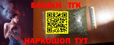 мефедрон VHQ Бузулук