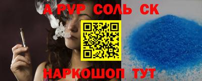 дживик Будённовск