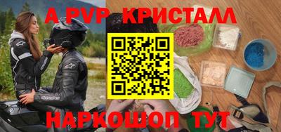 дживик Будённовск