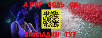 мет Бугуруслан