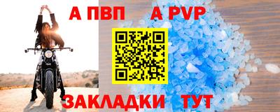 дживик Будённовск