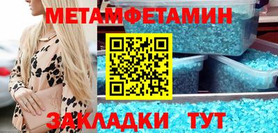 мефедрон VHQ Бузулук
