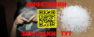 дживик Будённовск