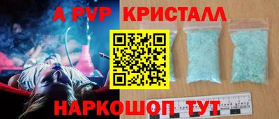 дживик Будённовск
