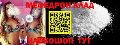 мефедрон VHQ Бузулук