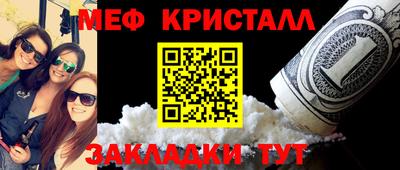 мефедрон VHQ Бузулук