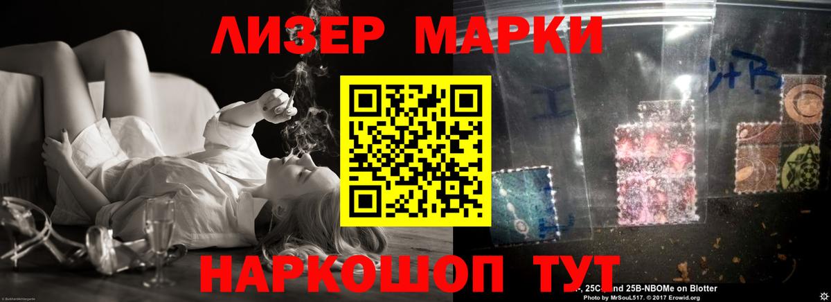 Котовск  ЛСД экстази кислота  Вход с VPN  Лсд 25 экстази ecstasy 